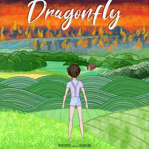 Animated Short DRAGONFLY To Screen At Shorts By The Sea September 15 - 21 Photo