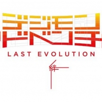 DIGIMON ADVENTURE: LAST EVOLUTION KIZUNA Hits Theaters on March 25 Photo
