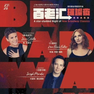 Nederlander Will Bring Broadway Concert to China With Jenn Colella, Keri René Fuller Photo