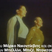 VIDEO: Check Out a Preview of Greek National Opera's THE SEVEN DEATHS OF MARIA CALLAS Video