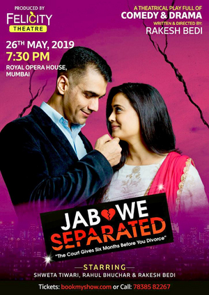 Review: TV ACTOR SHWETA TIWARI  In Jab We Separated Image
