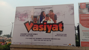 Review: VASIYAT, A FAMILY COMEDY To be Staged In Delhi 