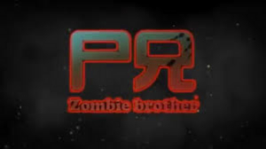 Todd Strauss-Schulson, Director of ISN'T IT ROMANTIC, in Talks to Direct ZOMBIE BROTHER Image