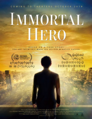 VIDEO: Get the First Look at New Spiritual Drama IMMORTAL HERO Image