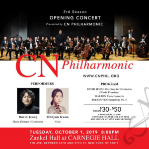 Classical Notes Philharmonic to Perform at Carnegie Hall 
