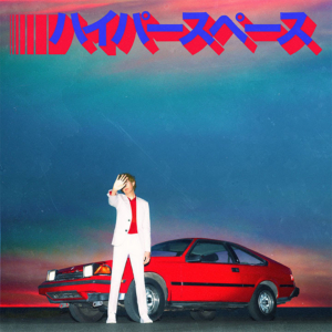 Beck to Release New Album HYPERSPACE on November 22 Image