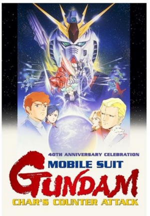 GUNDAM 40th Anniversary Celebration: CHAR'S COUNTERATTACK in Movie Theaters for One Night Only 