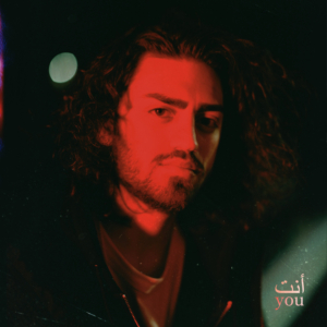 Ali Gatie Releases Debut EP 'YOU' via Warner Records Image