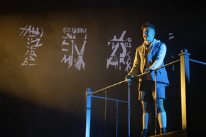 Review: SPRING AWAKENING at University Of Texas At Austin Wears Its Heart on Its Sleeve 