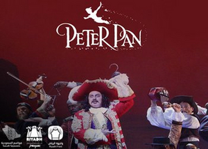 PETER PAN Lands In Saudi Arabia For The First Time Image