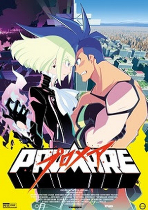 GKIDS and Fathom Events Add Exclusive 4DX Screenings for PROMARE (REDUX)  Image