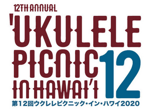 Ukulele Picnic in Hawai'i Strikes a Chord at the 12th Annual Event 
