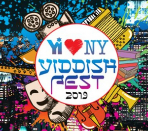First Annual YIDDISHFEST Announces Lineup of Artists Image