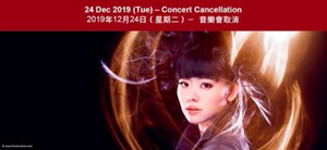 HK Philharmonic Cancels 'A Jazz Night With Hiromi' 
