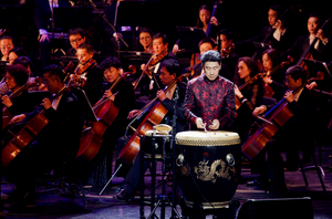 The US-China Music Institute to Present its First Annual Chinese New Year Concert 