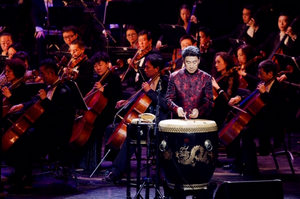 The US-China Music Institute to Present its First Annual Chinese New Year Concert Image