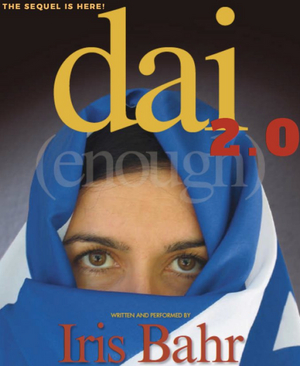 Iris Bahr's DAI 2.0 to Play New York This Spring at the 14th Street Y Image