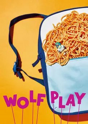 Soho Rep Postpones New York Premiere of WOLF PLAY Due to COVID-19 Image