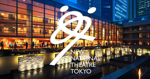 New National Theatre Tokyo Launches 'NNTT at Home' Image