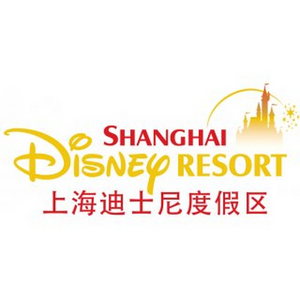 Shanghai Disneyland Reopens May 11, With New Guidelines in Place; Tickets Already Sold Out For First Two Days Image