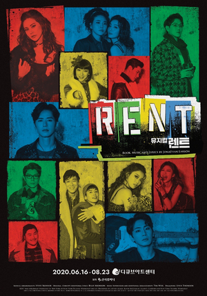 Andy Señor Jr Will Direct RENT In South Korea 