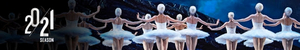 San Francisco Ballet Announces 2021 Repertory Season 