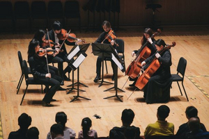 Sixth Annual Shanghai Orchestra Academy and Partnership to Take Place Online 