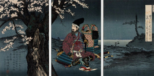 New Exhibition SAMURAI Explores One Of Japan's Most Pervasive Cultural Icons Image