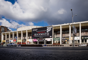 Russia's CHESS Is Set To Premiere on October 17 at MDM Theatre Image