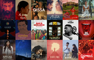BMO IFFSA Toronto Reinvents Itself as Virtual Film Festival Experience Image