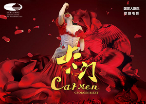 CARMEN Will Return to Beijing at the National Center for the Performing Arts  Image