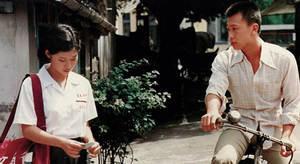 MUBI Announces September 2020 Film Slate Image