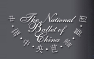 National Ballet of China Presents Three Upcoming Performances at the Shanghai Oriental Art Center  Image