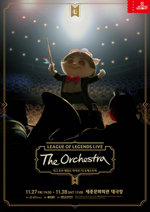 KBS Orchestra Presents LEAGUE OF LEGENDS LIVE: THE ORCHESTRA Image