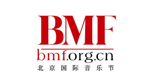 Beijing Music Festival Will Close With a Concert Featuring Five Young Musicians Image
