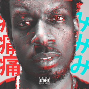 Blay Vision Tackles Dark Emotions on New Release 'Revenge' Image