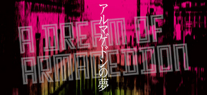 A DREAM OF ARMAGEDDON Comes to New National Theater, Tokyo Image