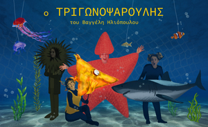 Rialto Theatre Announces December Program Image
