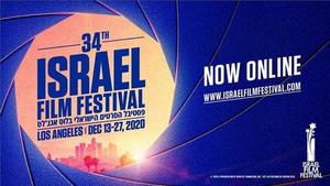 Israel Film Festival Announces Programming for Online Screenings 