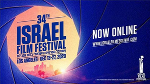 Israel Film Festival Announces Programming for Online Screenings  Image