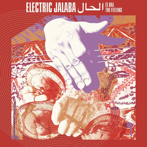 Electric Jalaba Shares 'Daimla' Video Image