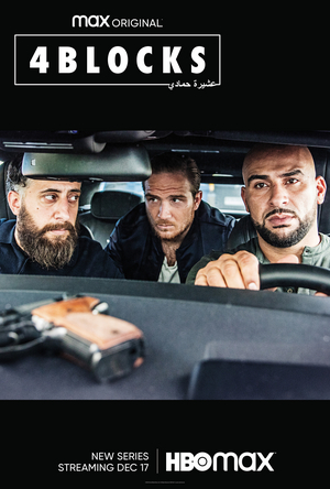 HBO Max Debuts Season Three Trailer for FOUR BLOCKS Image