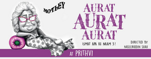 Privthi Theatre Presents AURAT! AURAT!! AURAT!!! Image