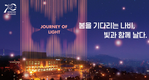 National Theater of Korea Presents THE JOURNEY OF LIGHTS 