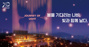 National Theater of Korea Presents THE JOURNEY OF LIGHTS  Image