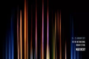 THE VIII INTERNATIONAL ORGAN FESTIVAL Kicks Off Tonight Image