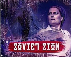 SOVIET ZION Original Concept Album Released Image