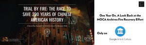 MOCA Marks 1-Year Anniversary Of Fire At Archives With Online Exhibition Image