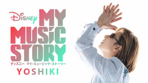 MY MUSIC STORY: YOSHIKI Will Premiere on Disney Plus Image