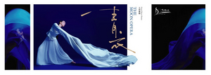 Hong Kong Dance Company Presents TSING YI Image